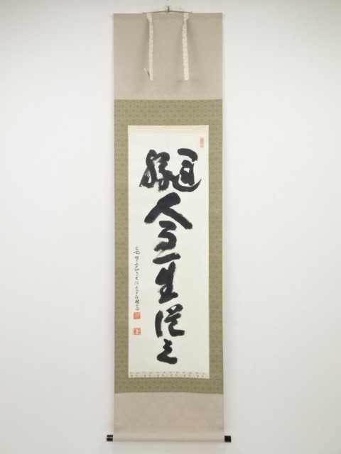 JAPANESE HANGING SCROLL / HAND PAINTED / CALLIGRAPHY